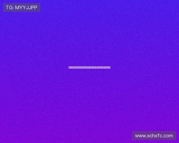 北京网球队跻身全国网球配合排行榜第十名展现实力与团队精神